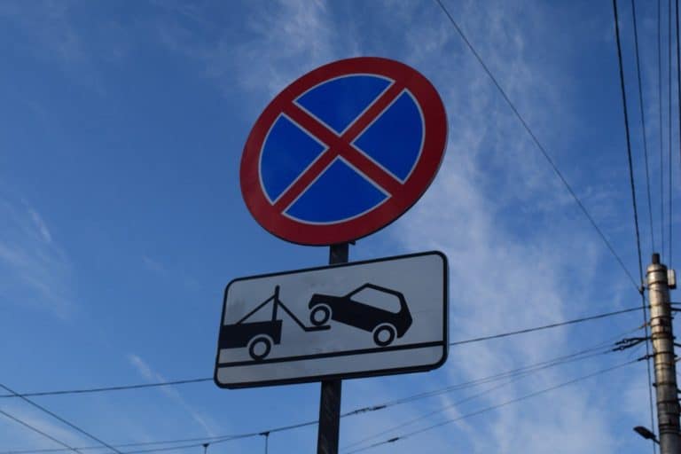 Места, где запрещена стоянка транспортных средств